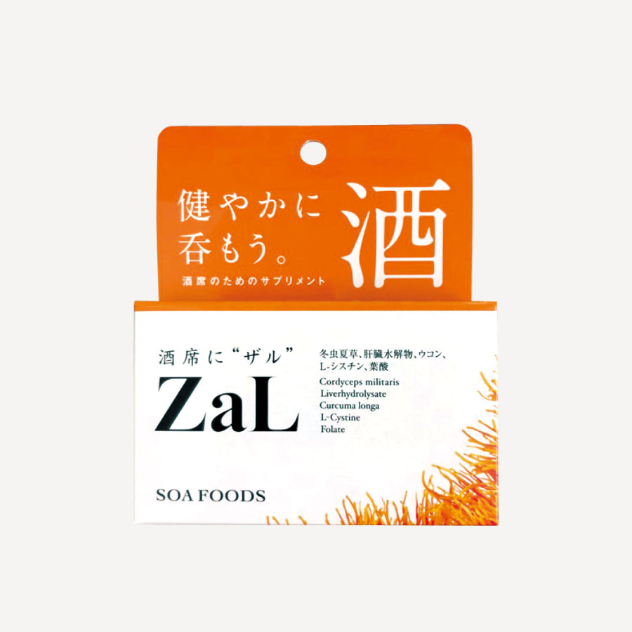ZaL-酒席にザル-